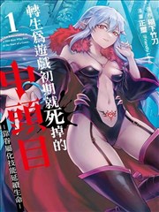十分钟在线观看免费高清完整版电视剧 长安十二时辰