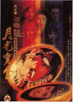 快乐影院声音设计入门课程封面，声波层次示意